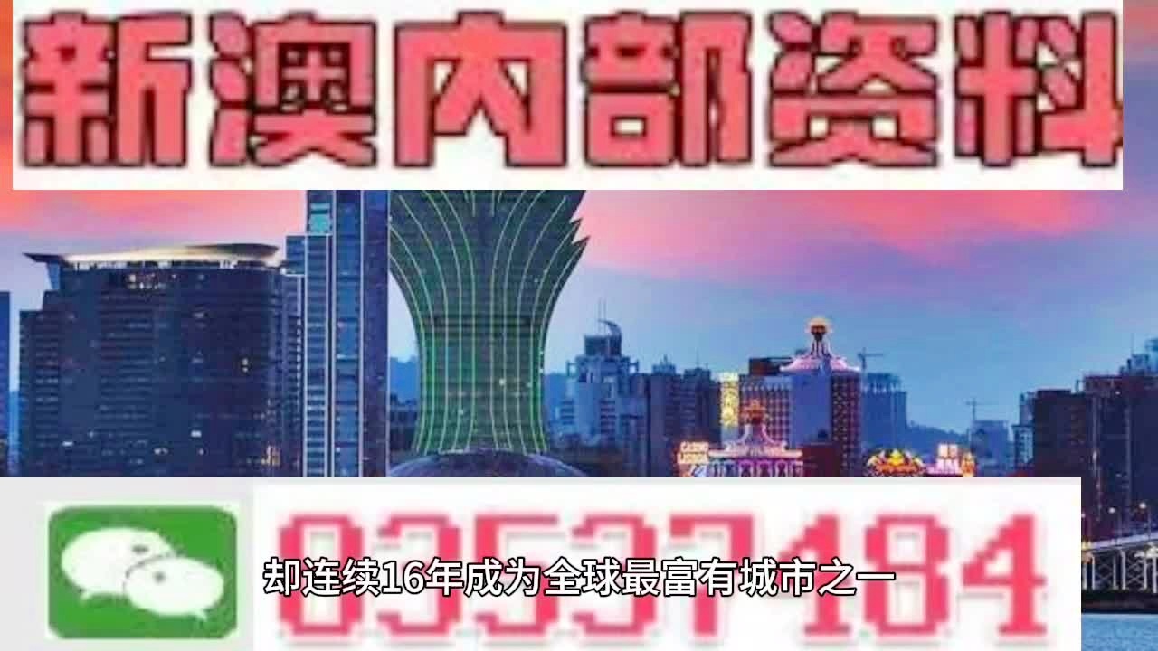 2024新澳门正版免费资本车资料-构建解答解释落实