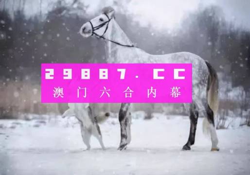 澳门精准一肖一码-构建解答解释落实