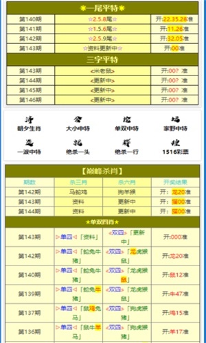 2024新澳门原料免费4622|精选解释解析落实