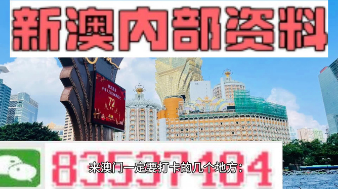 澳门今天晚上买什么好75|全面释义解释落实