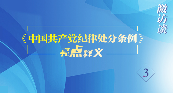 澳门一肖一码免费公开的亮点|全面释义解释落实