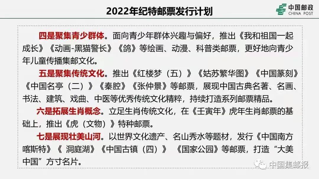 2024年澳门特马今晚开码|词语释义解释落实