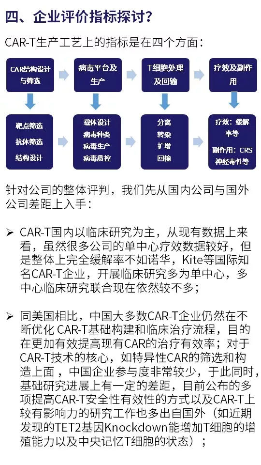 2024年香港四不像资料图|全面释义解释落实