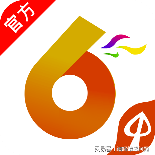 王中王王中王免费资料大全一-最佳精选解释落实专享版220.332|词语释义解释落实