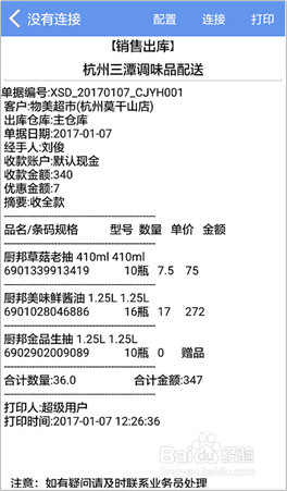 管家婆软件多少钱一年|词语释义解释落实