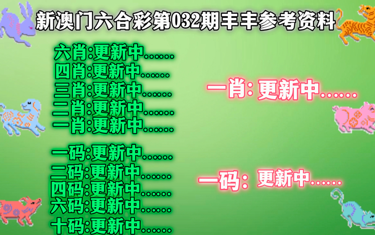 新澳门彩精准一码内|全面释义解释落实