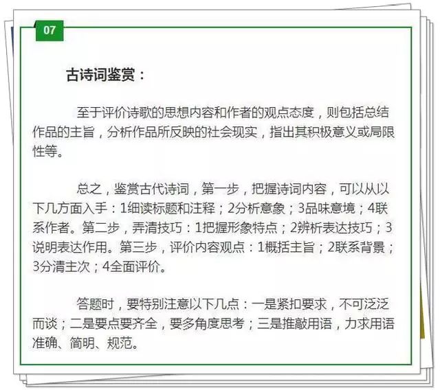 王中王最准100%的资料|精选解释解析落实