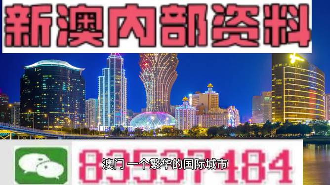 2024澳门特马最准网站|词语释义解释落实