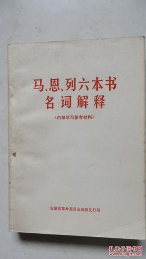 澳门今晚开特马四不像图|词语释义解释落实