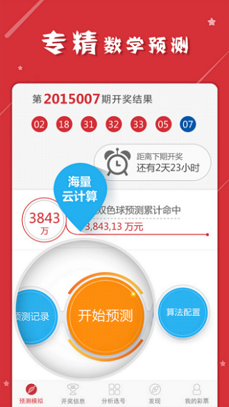 最准一肖一码一一子中特|全面释义解释落实