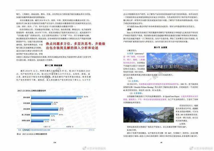 2024年正版资料免费大全特色|全面释义解释落实