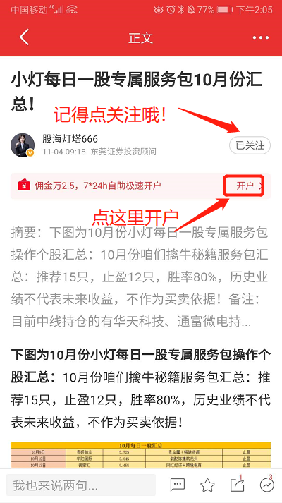 揭秘时间转换之谜，三个月等于多少周？