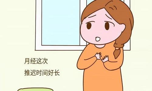 大姨妈推迟半个月怎么办？了解原因与应对措施是关键