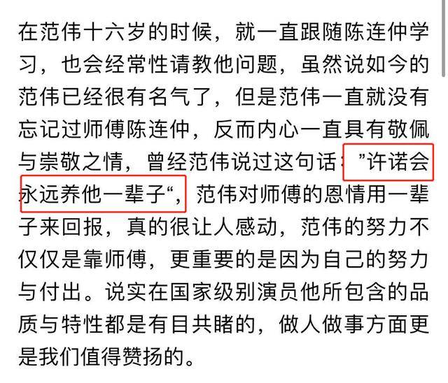 广东省伍立强的故事与成就