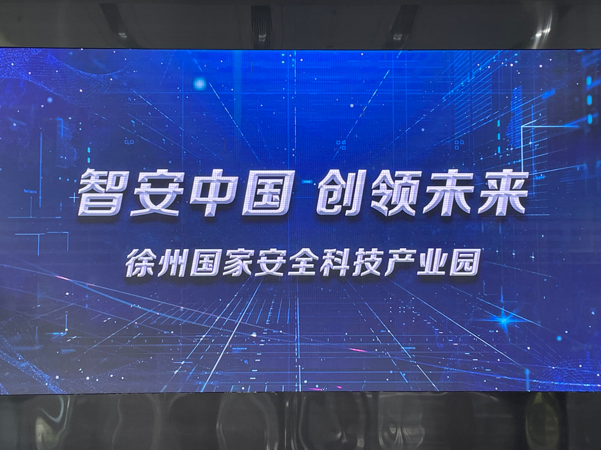 江苏易凡机械科技，引领科技创新的先驱者