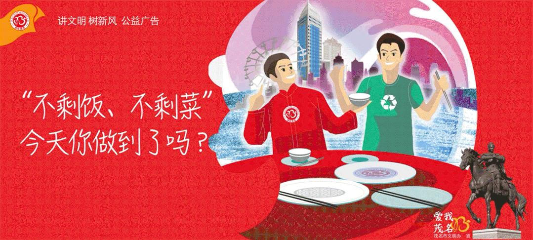 广东省教学能手大赛报名启动，激发教师潜能，共创教育辉煌