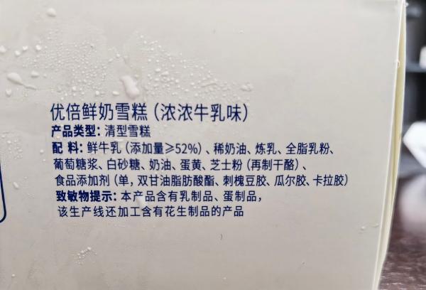 孕妇饮食中的绿豆，几个月可以吃？