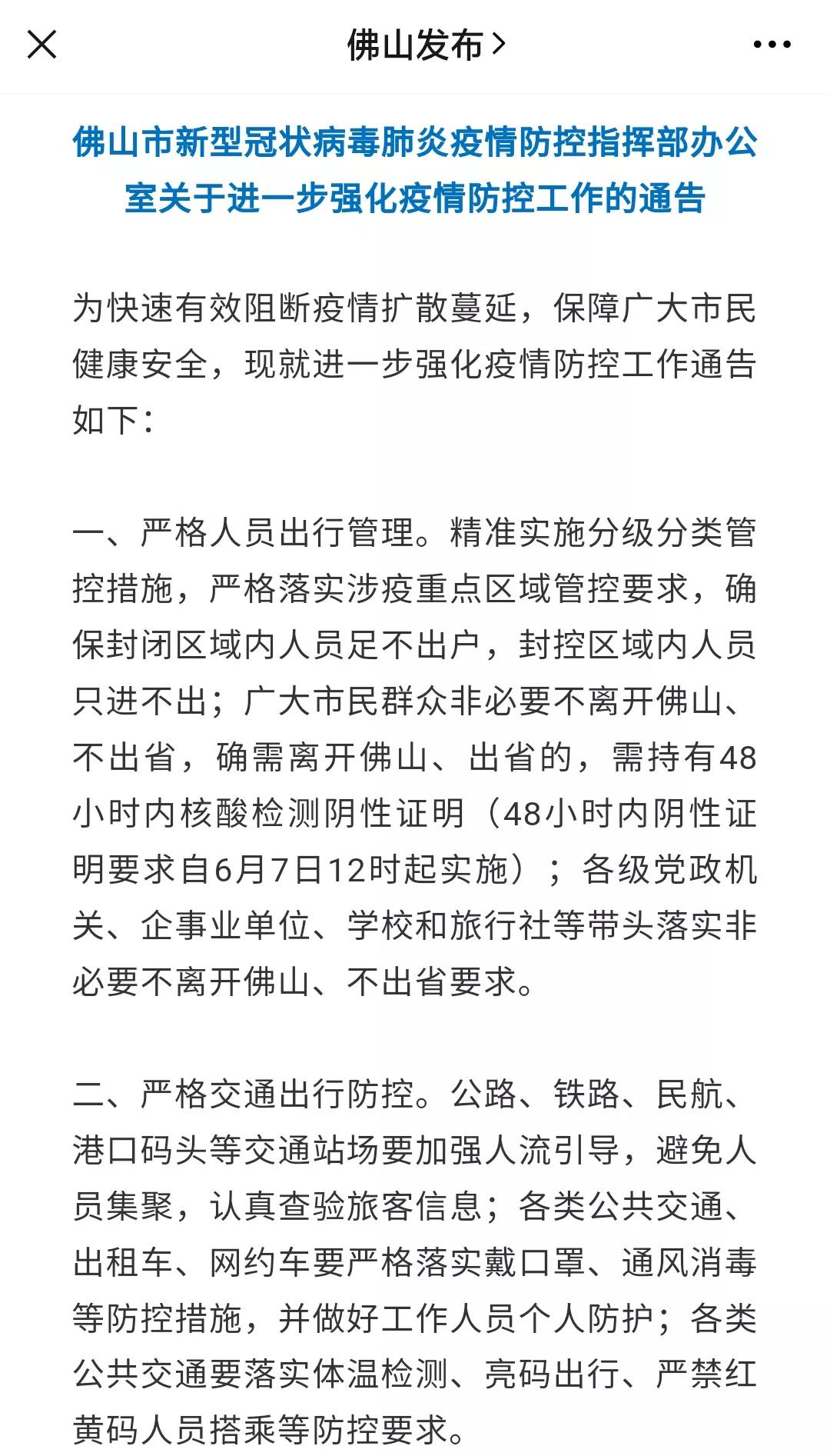 广东中特捡测有限公司，专业检测服务引领行业新标杆