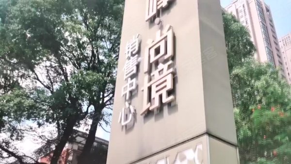 广东领尚置业有限公司，引领区域发展，铸就卓越品质