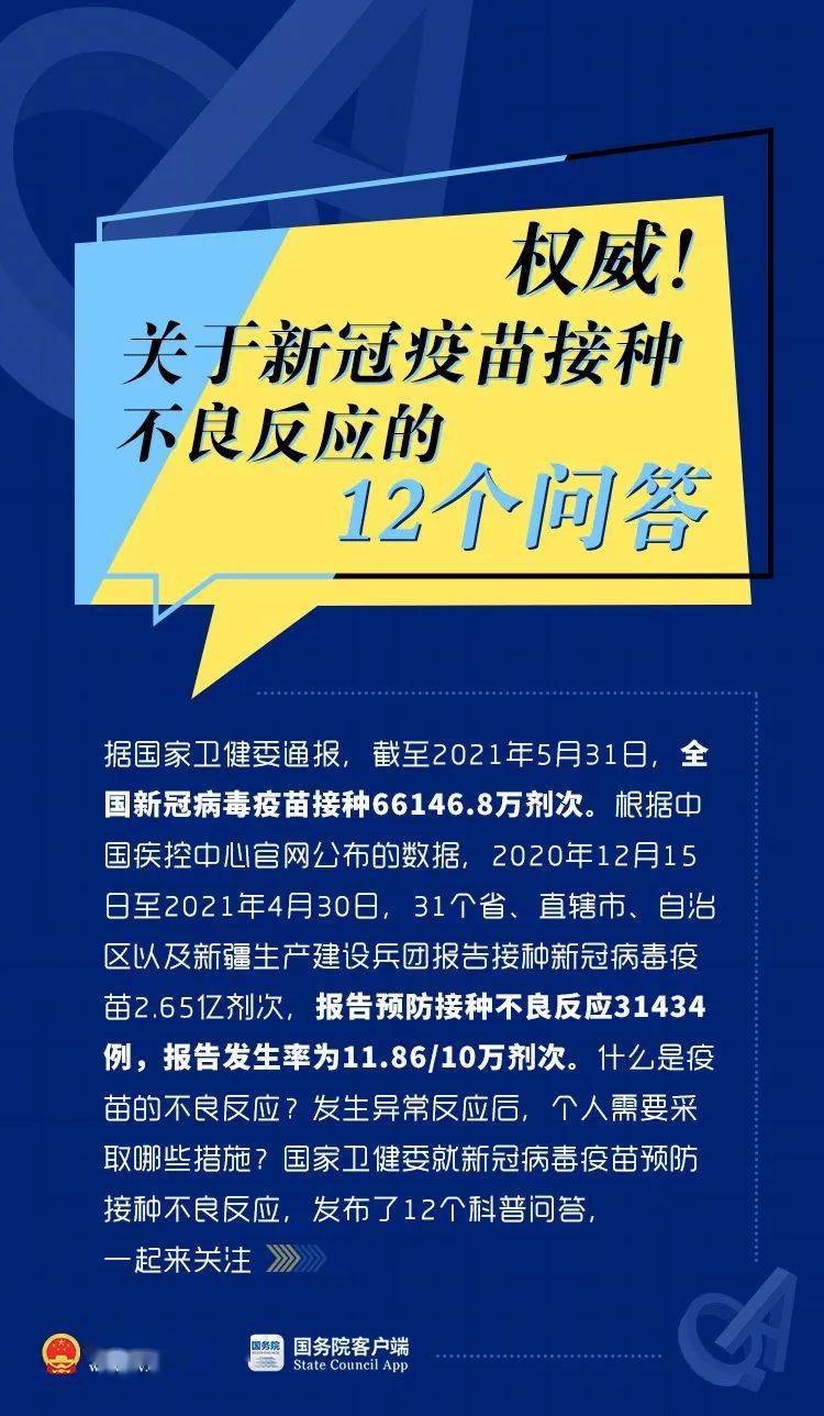 肠绞痛的症状与应对，几个月的挑战