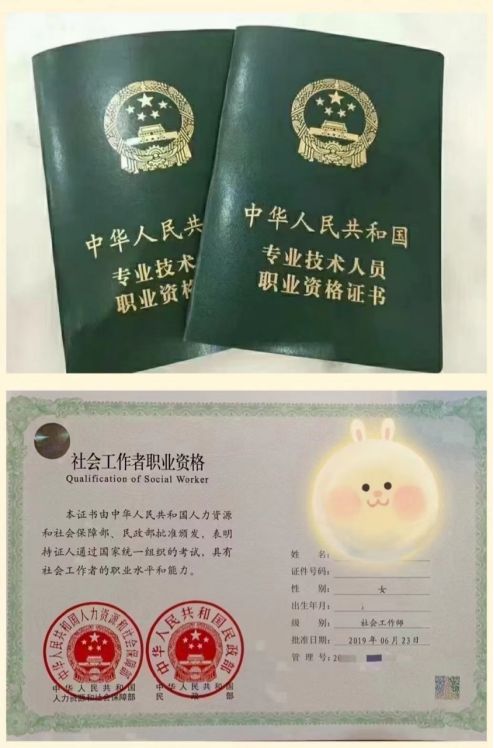 广东省教师资格证网，探索与理解