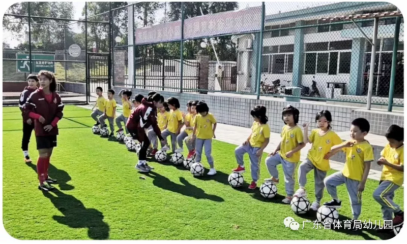 广东省体育局幼儿园，培育体育人才的摇篮