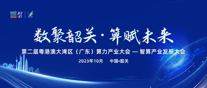 广东粤华投资有限公司，卓越投资，共创未来