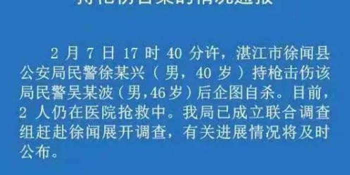 广东省湛江市警方通报疫情最新动态与防控措施