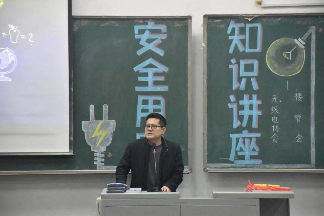 广东省安全协会，守护安全的坚实力量