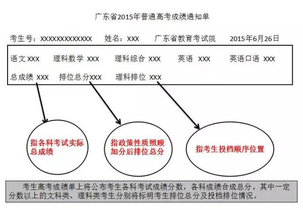 2025年1月27日 第18页