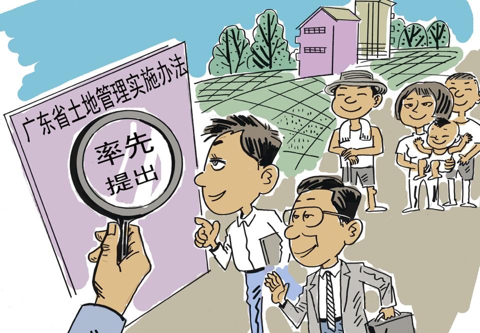 广东省补充耕地，挑战与机遇并存